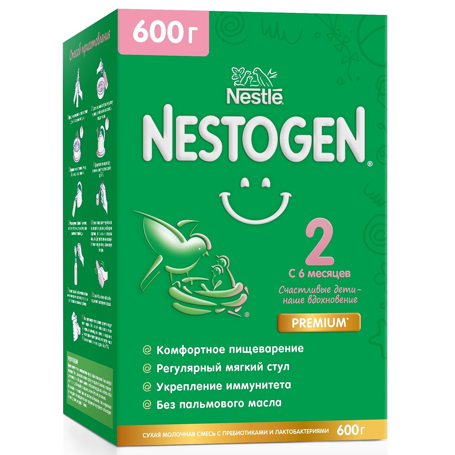 Смесь Nestogen 2 молочная для регулярного мягкого стула с 6 месяцев 600 г