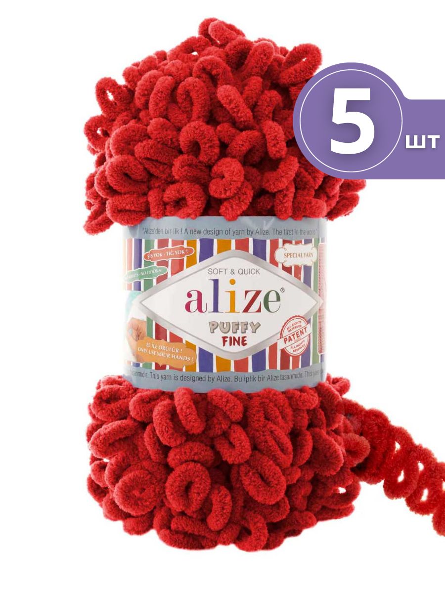 

Пряжа Alize Puffy Fine Пуффи Файн 5 мотков 56 красный, 100г 14м