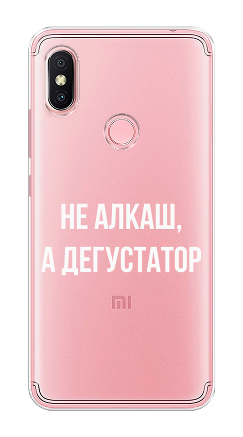 

Чехол на Xiaomi Redmi S2 (Redmi Y2) "Дегустатор", Белый;бежевый, 33650-6