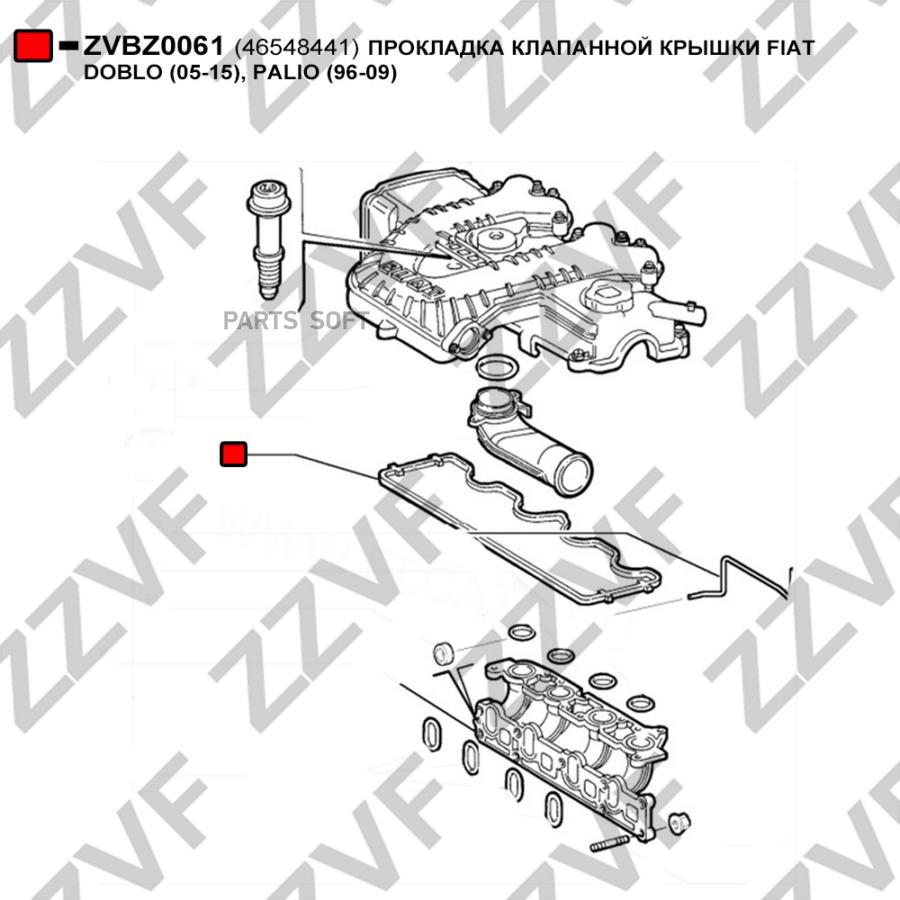 Прокладка Клапанной Крышки Fiat Doblo 05-15, Pal ZZVF ZVBZ0061