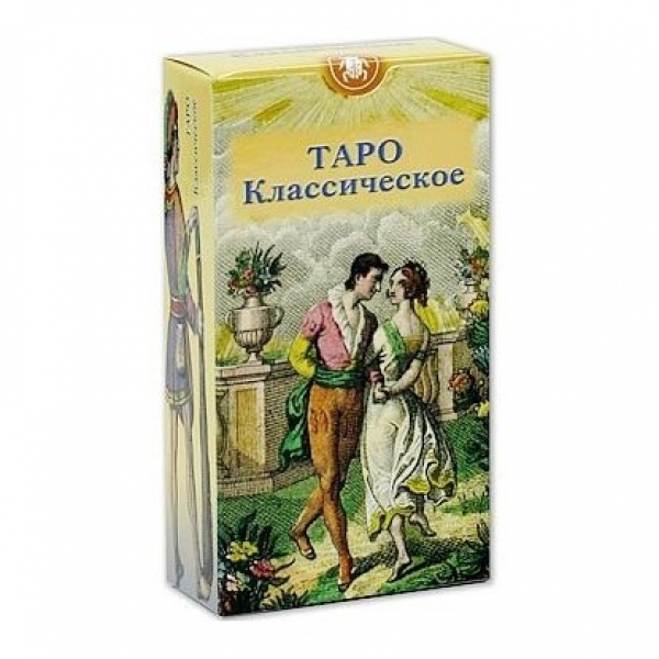 

Карты Таро классическое / The Classic Tarot - Lo Scarabeo, Таро классическое