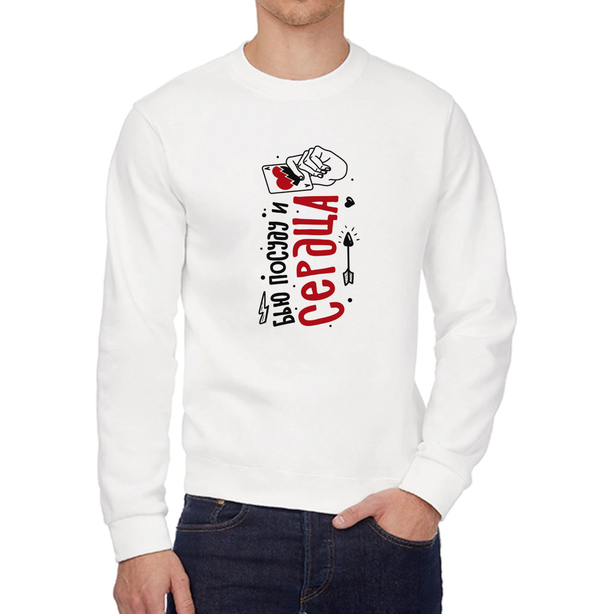 

Свитшот унисекс CoolPodarok W04890 белый 52 RU, 52W04890