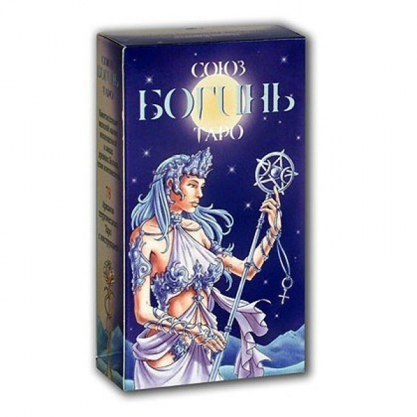 

Карты Таро Союза Богинь / Universal Goddess Tarot - Lo Scarabeo, Таро Союза Богинь
