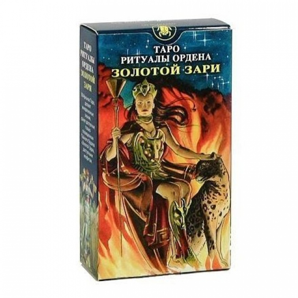 

Карты Таро Ритуалы Ордена Золотой Зари / Initiatory Tarot of the Golden Dawn - Lo Scarabeo, Таро Ритуалы Ордена Золотой Зари