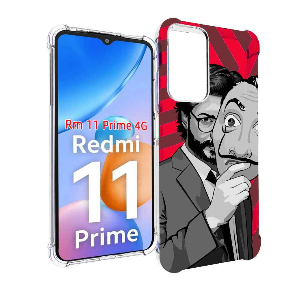 

Чехол MyPads Профессор-бумажый-дом для Xiaomi Redmi 11 Prime 4G, Прозрачный, Tocco