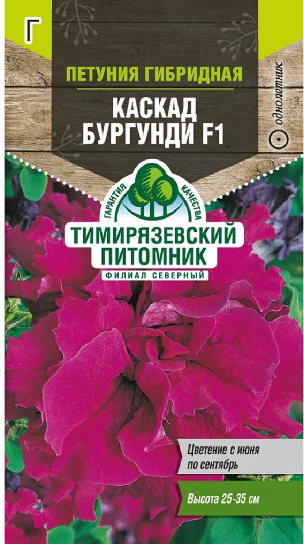

Семена петуния Тимирязевский питомник Каскад Of000120503 1 уп.