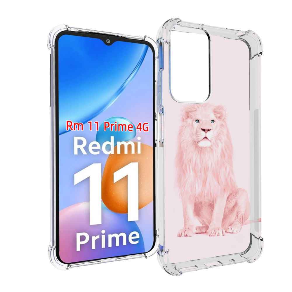 Чехол MyPads Розовый-лев для Xiaomi Redmi 11 Prime 4G