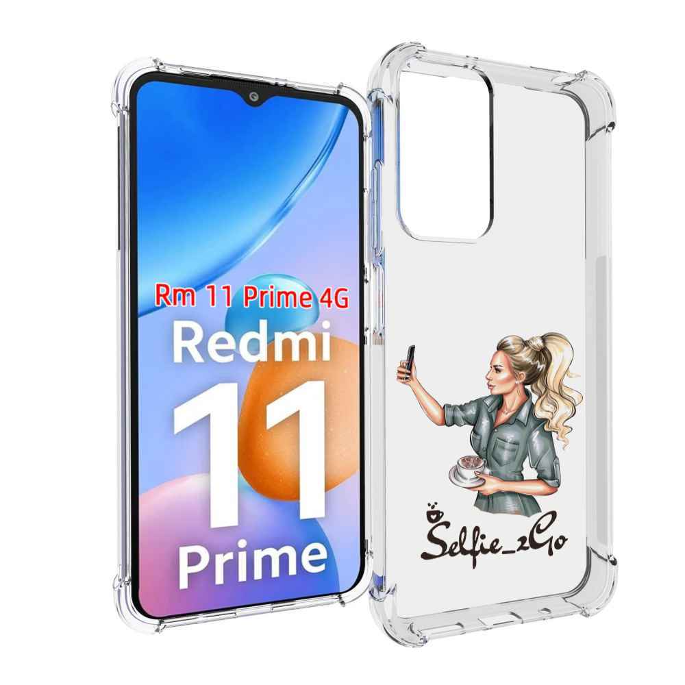 

Чехол MyPads Селфи-девушка женский для Xiaomi Redmi 11 Prime 4G, Прозрачный, Tocco