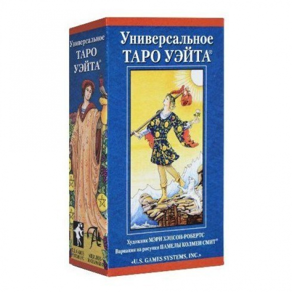 

Карты Таро Универсальное Таро Уэйта / Universal Waite Tarot - U.S. Games Systems, Универсальное Таро Уэйта