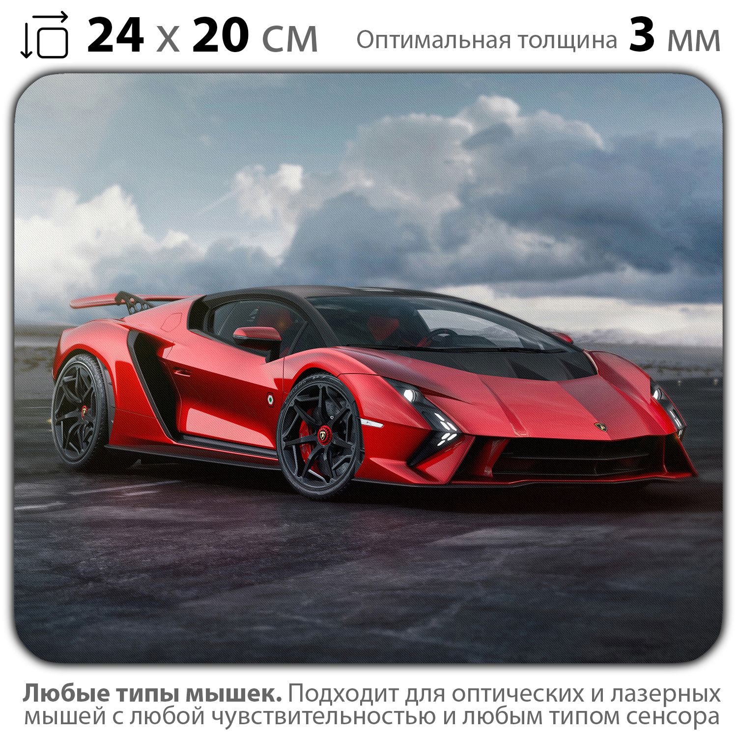

Коврик для мыши NoBrand PAD03000539, PAD03000539
