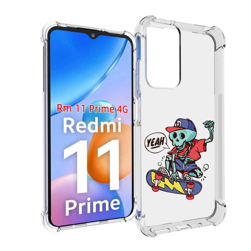 Чехол MyPads Скелет-на-скейте для Xiaomi Redmi 11 Prime 4G