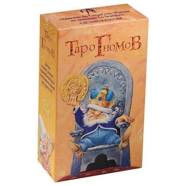 фото Карты таро гномов / tarot of the gnomes - lo scarabeo