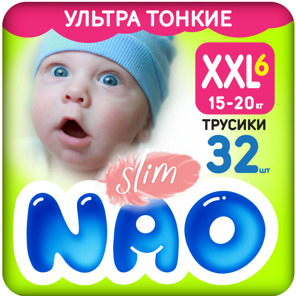 Ультратонкие подгузники-трусики NAO Slim размер XXL ( 15+ кг) 32 шт. подгузники трусики детские тонкие 6 размер 15 20кг 96шт