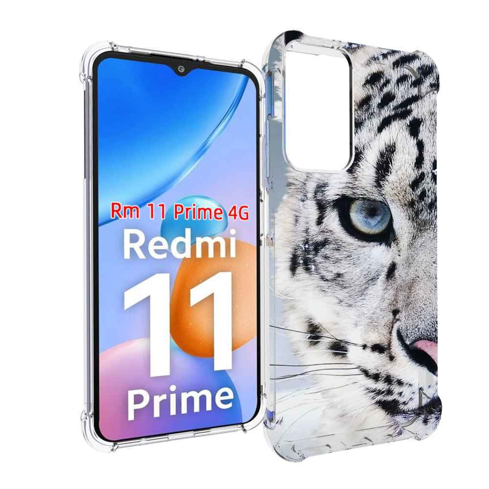 

Чехол MyPads Снежный-барс для Xiaomi Redmi 11 Prime 4G, Прозрачный, Tocco