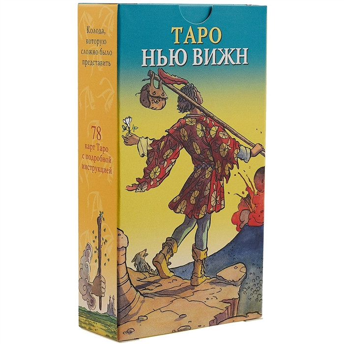 фото Карты таро нью вижн / tarot of the new vision (rus) - lo scarabeo