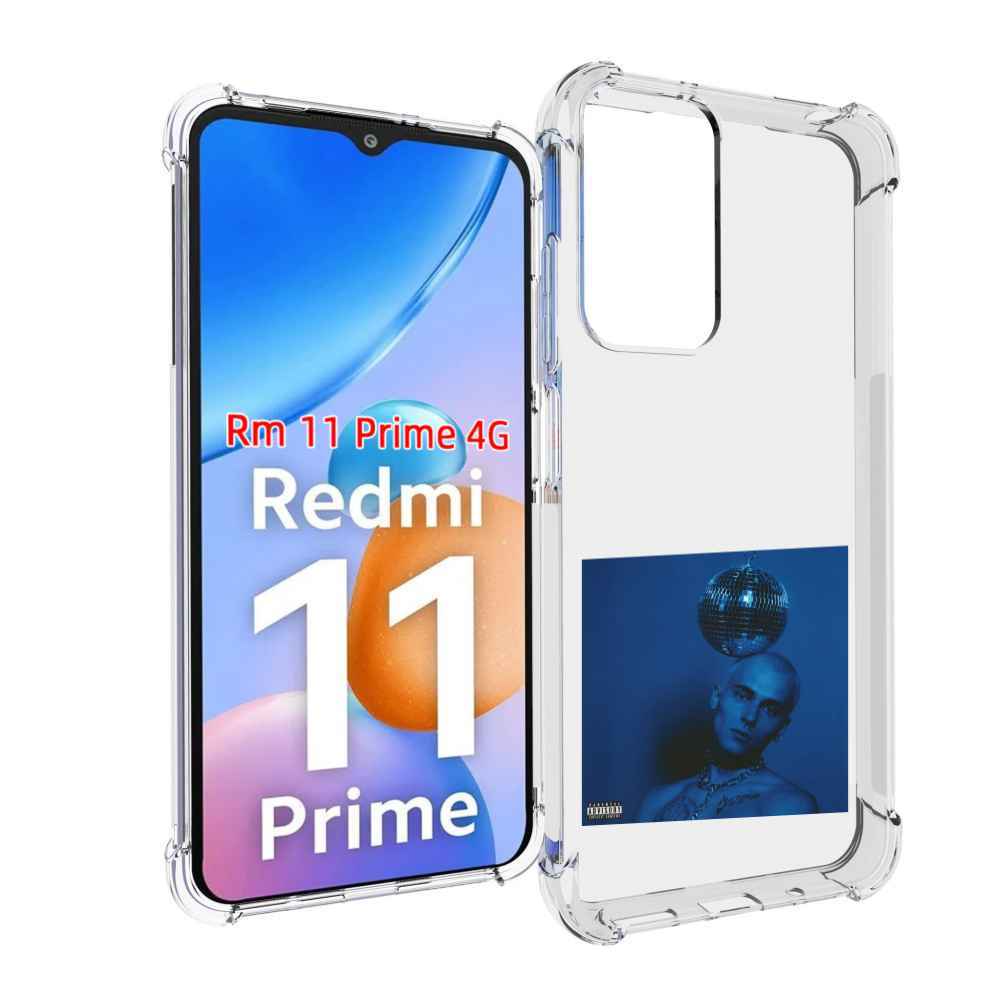 

Чехол MyPads Страха нет OFFMi для Xiaomi Redmi 11 Prime 4G, Прозрачный, Tocco