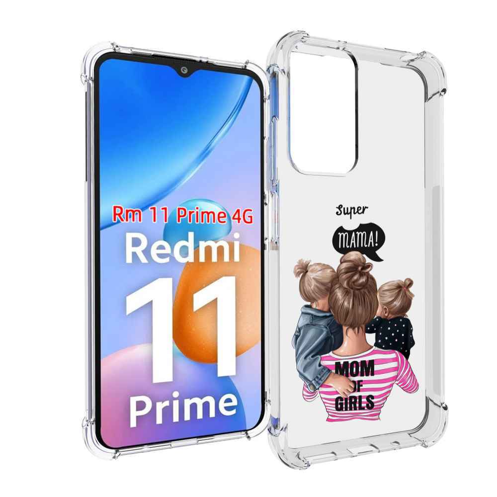 

Чехол MyPads Супер-мама-2 женский для Xiaomi Redmi 11 Prime 4G, Прозрачный, Tocco