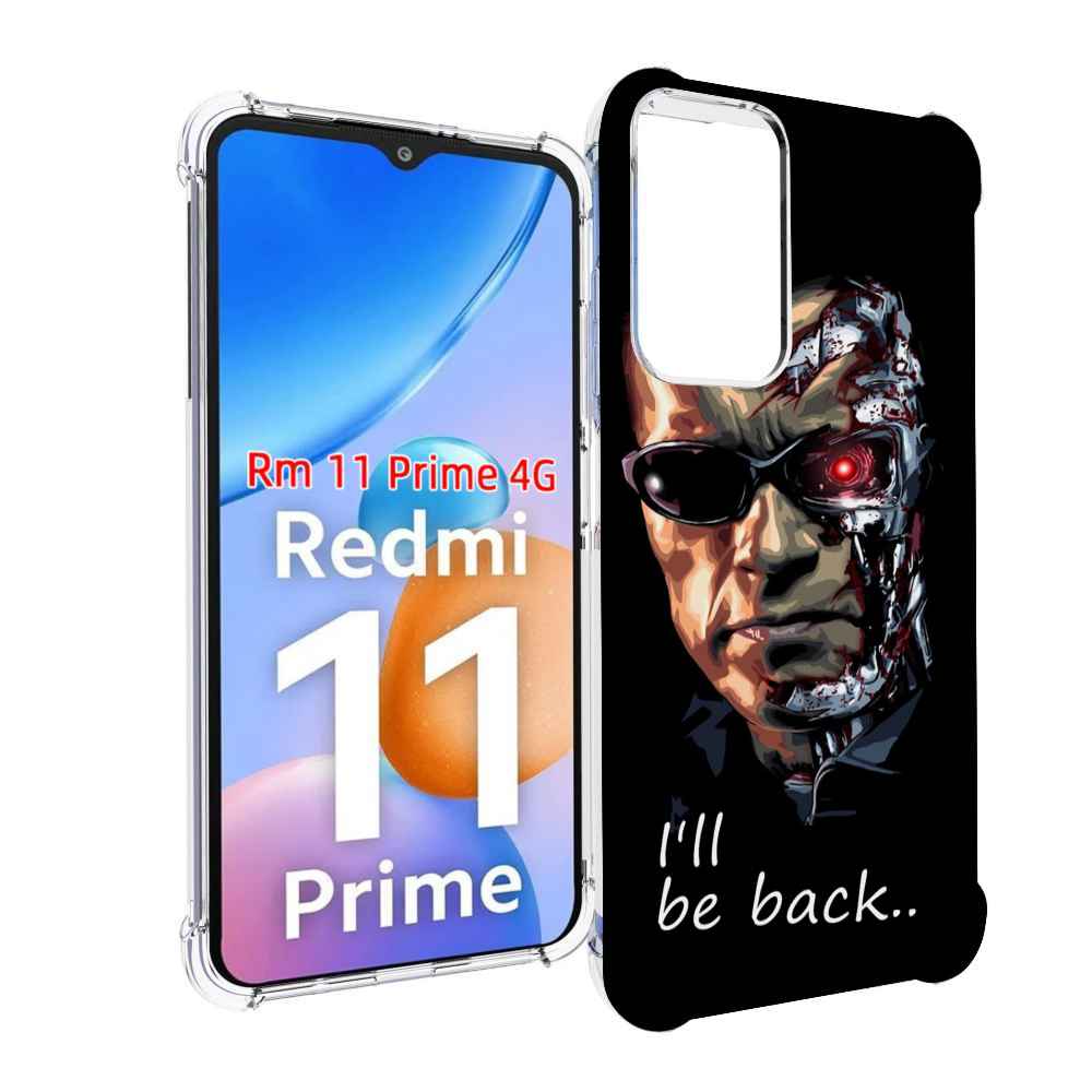 Чехол MyPads Терминатор для Xiaomi Redmi 11 Prime 4G