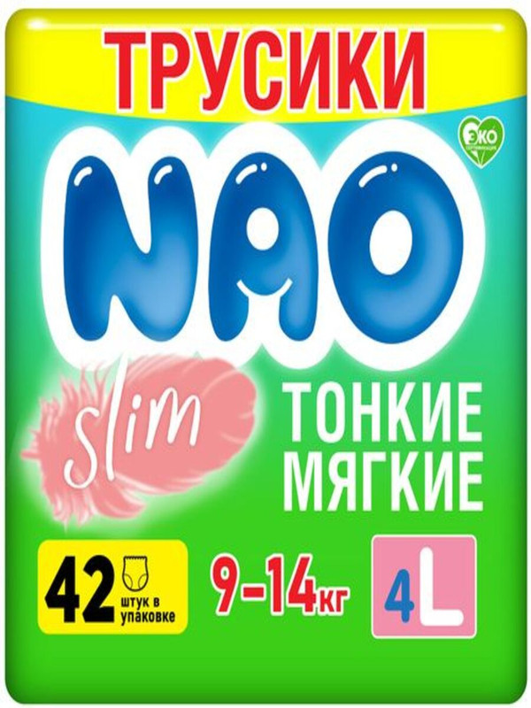 фото Ультратонкие подгузники-трусики nao slim размер l ( 9-14 кг) 42 шт.