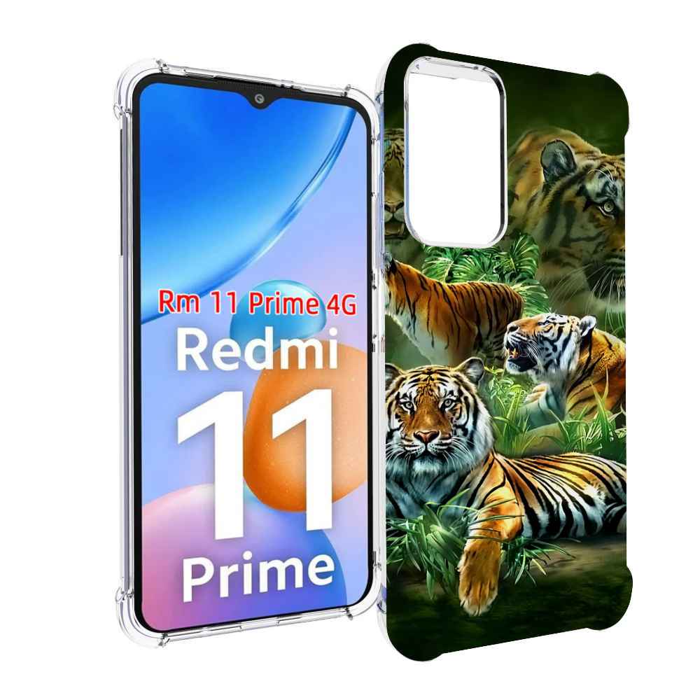 

Чехол MyPads Тигры для Xiaomi Redmi 11 Prime 4G, Прозрачный, Tocco