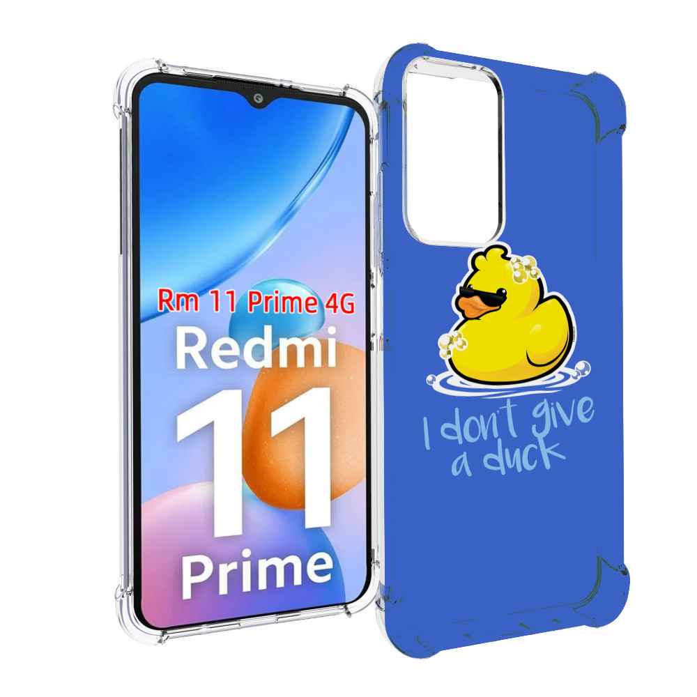 

Чехол MyPads Уточка для Xiaomi Redmi 11 Prime 4G, Прозрачный, Tocco