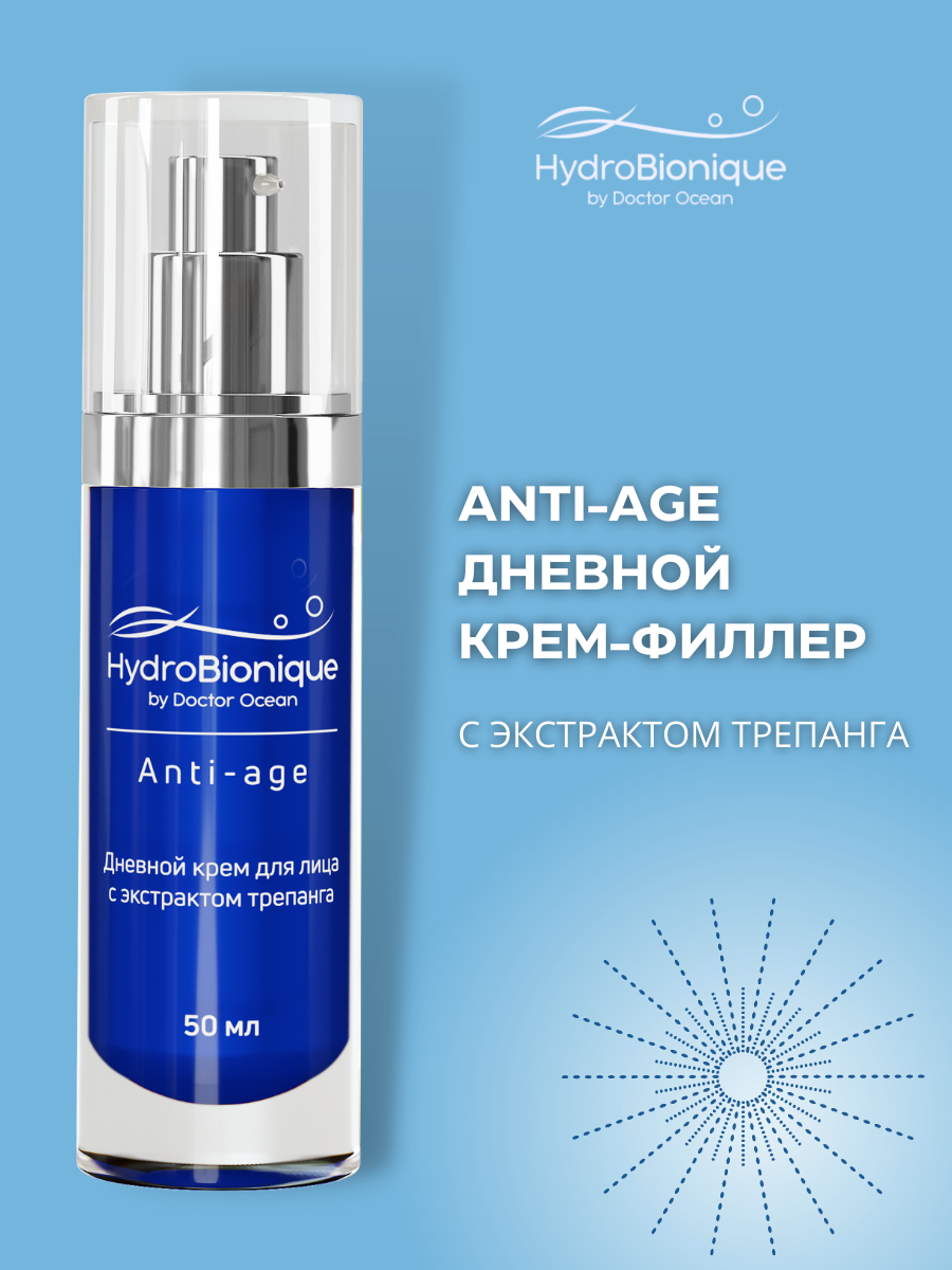 Дневной крем для лица HydroBionique Anti-age 50 мл