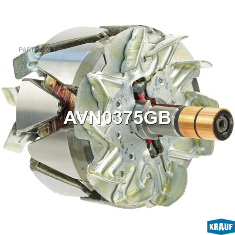 

Ротор Генератора Krauf Avn0375Gb Krauf AVN0375GB