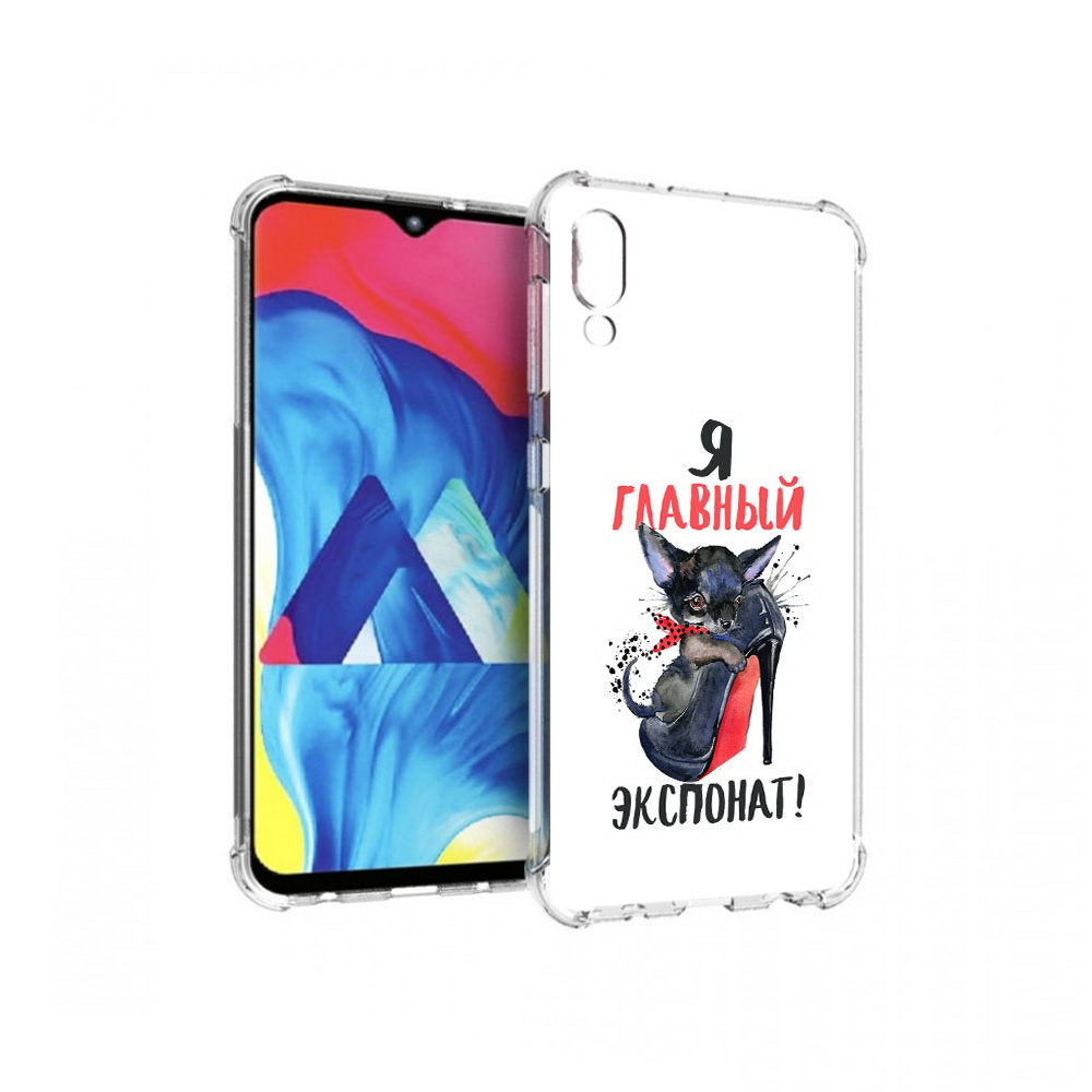 

Чехол MyPads Tocco для Samsung Galaxy M10 главный экспонат (PT128878.532.288), Прозрачный, Tocco
