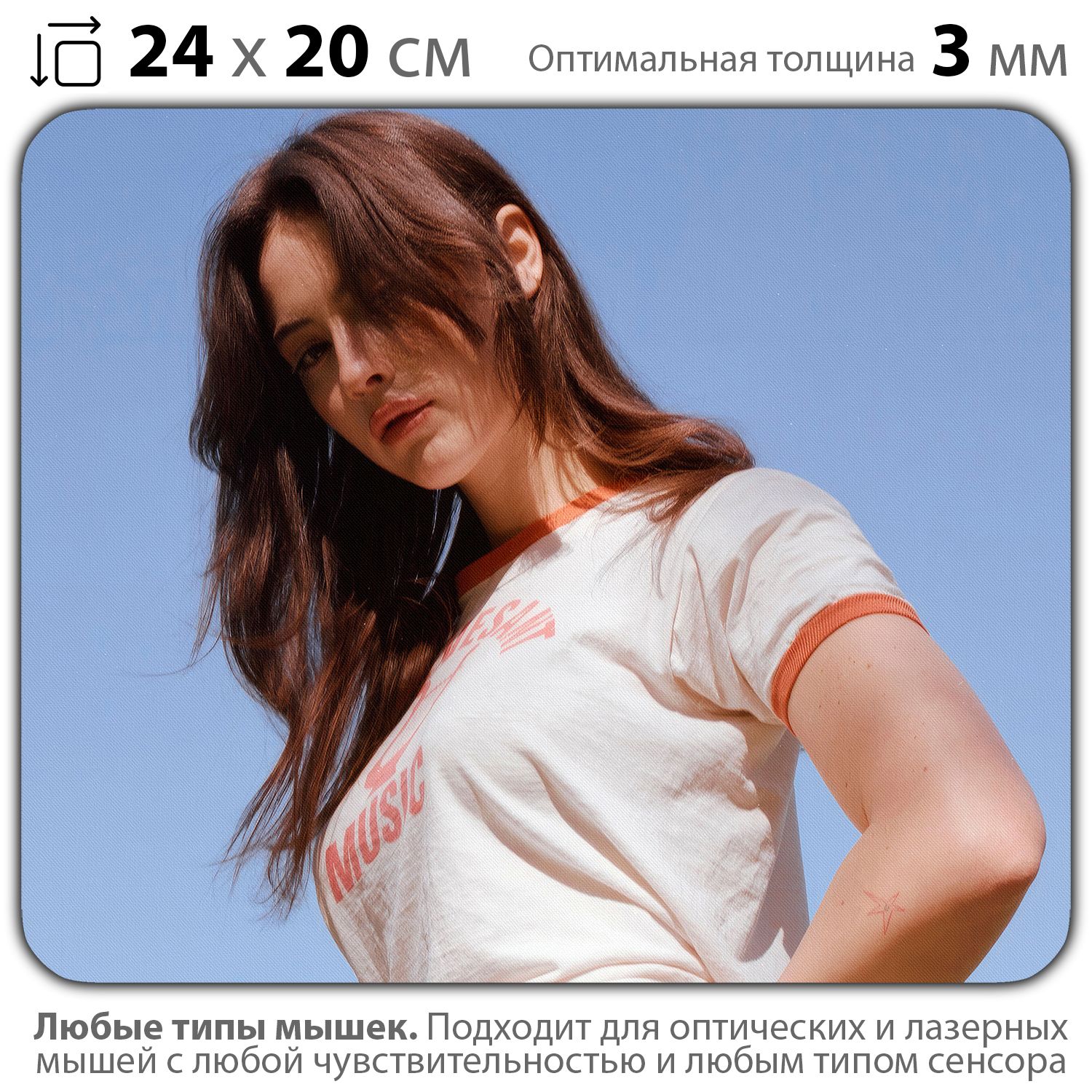 

Коврик для мыши NoBrand PAD03000435, Разноцветный, PAD03000435