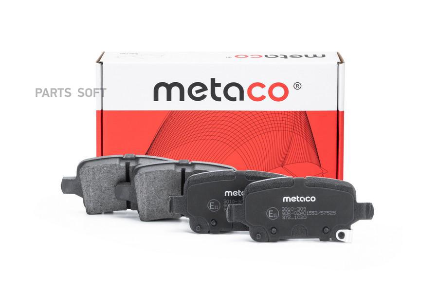 

Тормозные колодки METACO задние дисковые 3010309