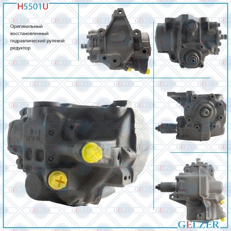 

Рулевой редуктор |GELZER| Mercedes S W140 1991-1998, A1404605301; A1404605501; A140460530180; 1404605301; 1404605501; A1404603801; 1404603801; A140460380180; A1404605601; 1404605601; A140460560180; 140460560180; ME507; H5501U