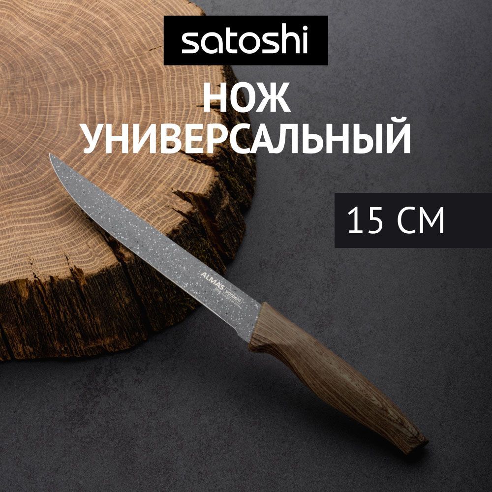

Лопатка кулинарная Carre Collection силиконовая черная, Черный