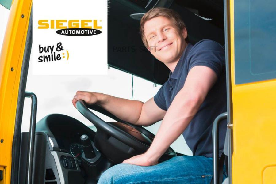 

Крыло Переднее Задняя Часть SIEGEL Automotive арт. SA2D0644