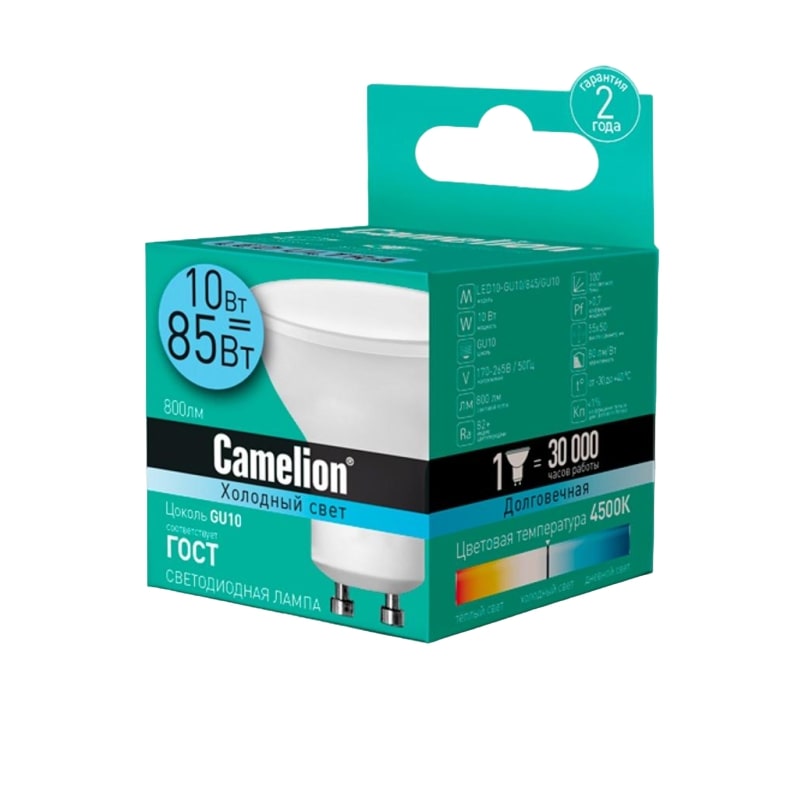 

Лампа светодиодная Camelion LED10-GU10/845/GU10,10Вт,220В 13683, (2шт.)