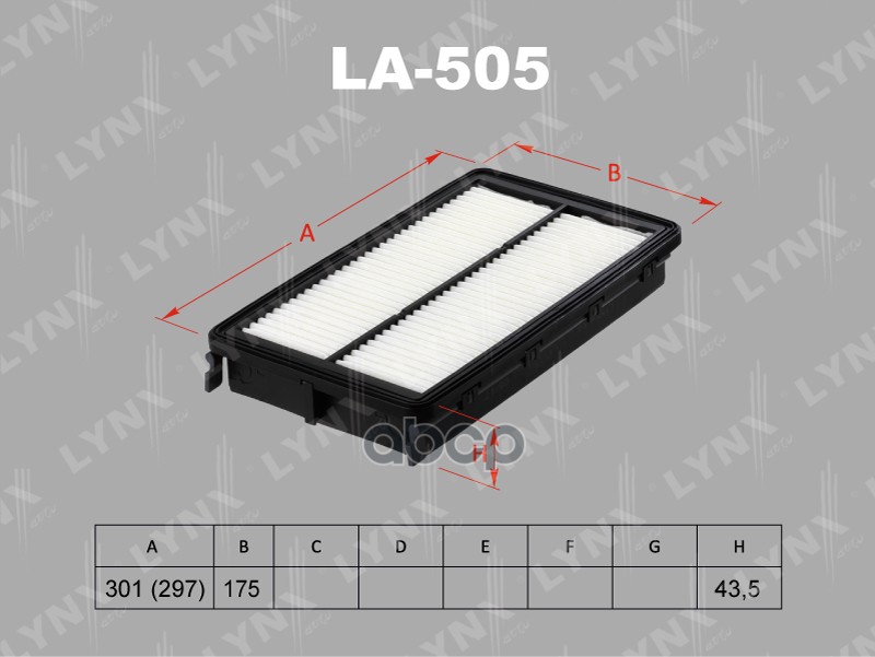 фото Фильтр воздушный la-505 nsii0015300056 lynxauto арт. la505