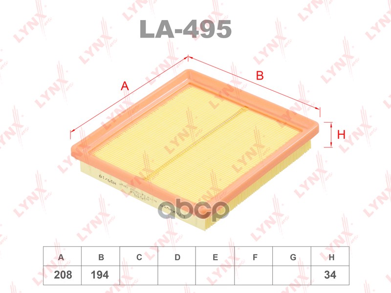 фото Фильтр воздушный la-495 nsii0015300048 lynxauto арт. la495