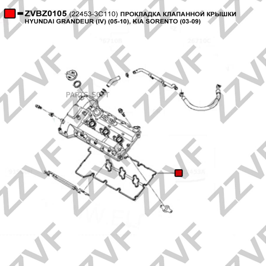 Прокладка Клапанной Крышки Hyundai Grandeur Iv ZZVF ZVBZ0105