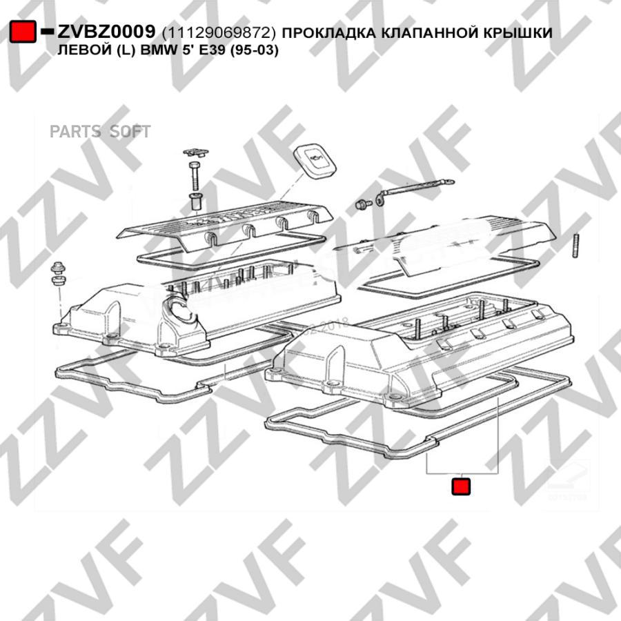 

Прокладка Клапанной Крышки L Bmw 5 E39 95-03 ZZVF ZVBZ0009