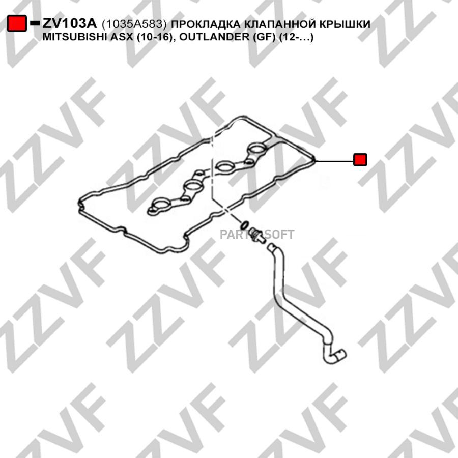 Прокладка Клапанной Крышки Mitsubishi Asx 10-16, Outlander Gf 12- ZZVF ZV103A