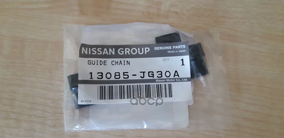 

NISSAN 13085JG30A Успокоитель цепи ГРМ Nissan QR25DE T31 07/03-, верхний