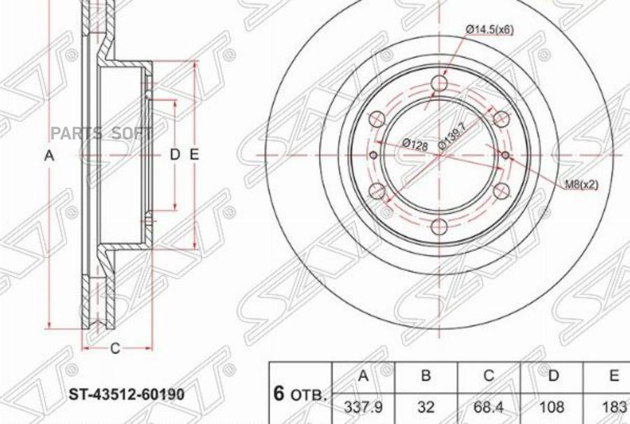 

SAT Диск тормозной перед TOYOTA LAND CRUISER PRADO 150 09-