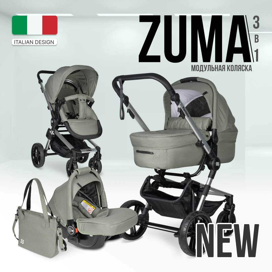 Коляска детская модульная 3 в 1 Farfello  Zuma Trio Comfort  Z-66  цвет оливковый