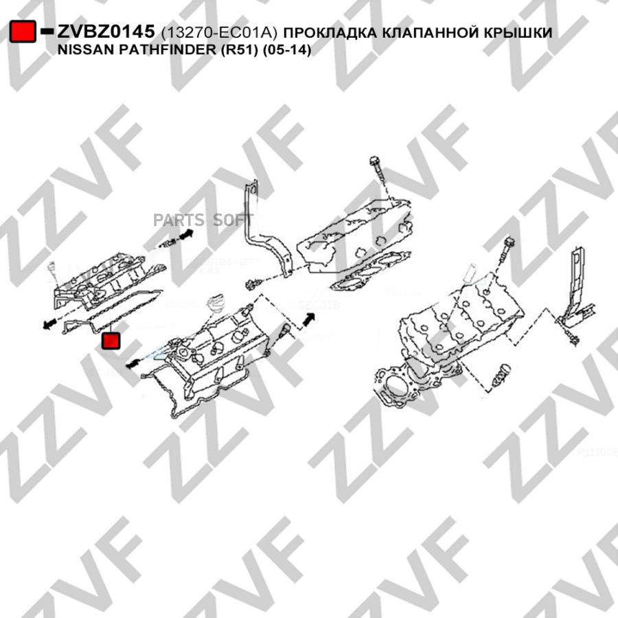 

Прокладка Клапанной Крышки Nissan Pathfinder R51 05-14 ZZVF ZVBZ0145