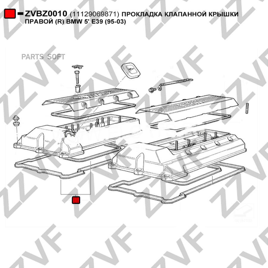 Прокладка Клапанной Крышки R Bmw 5 E39 95-03 ZZVF ZVBZ0010