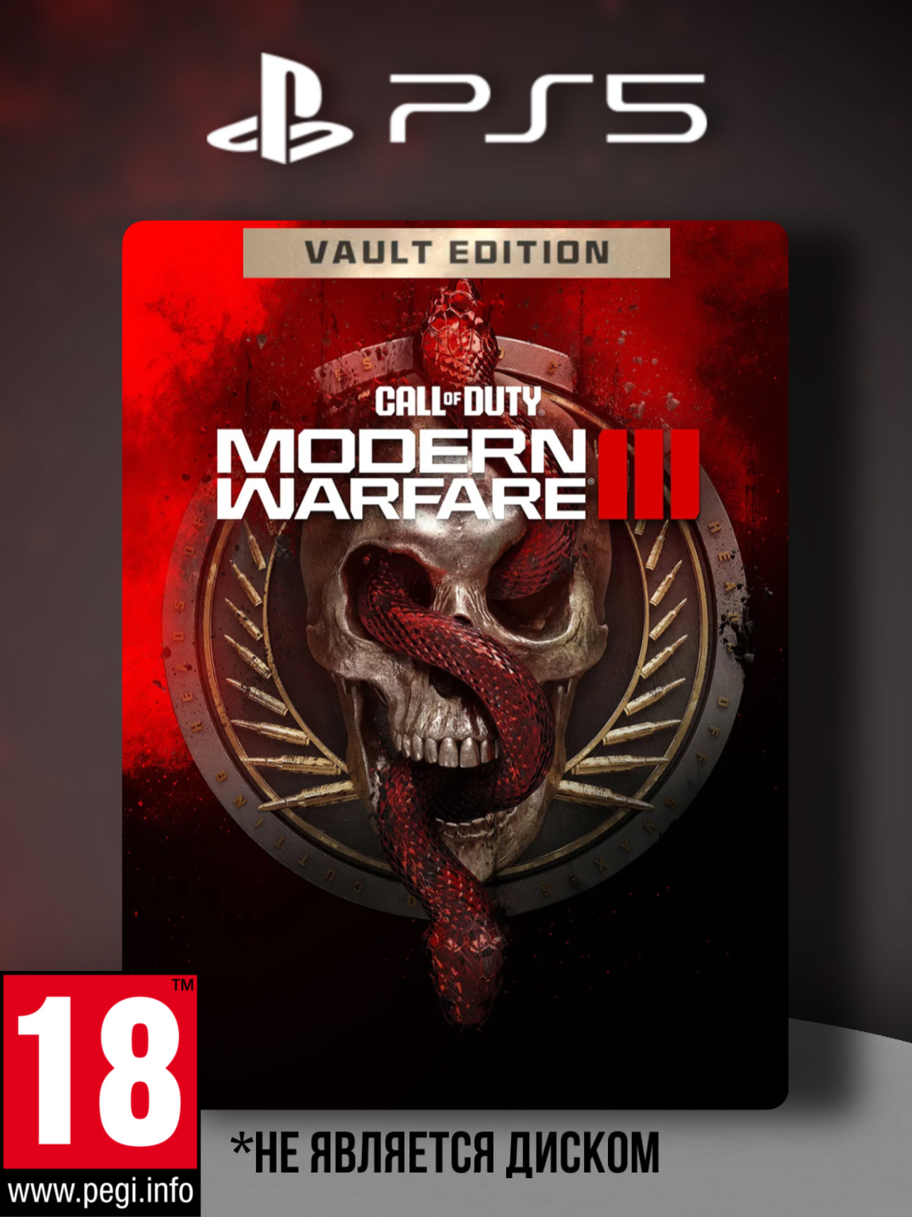 Call of Duty: Modern Warfare III - Vault PS4|PS5