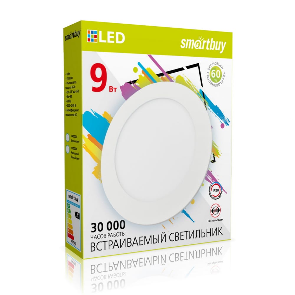 Smartbuy Встраиваемый LED светильник DL 9w/4000K/IP20 SBL-DL-9-4K