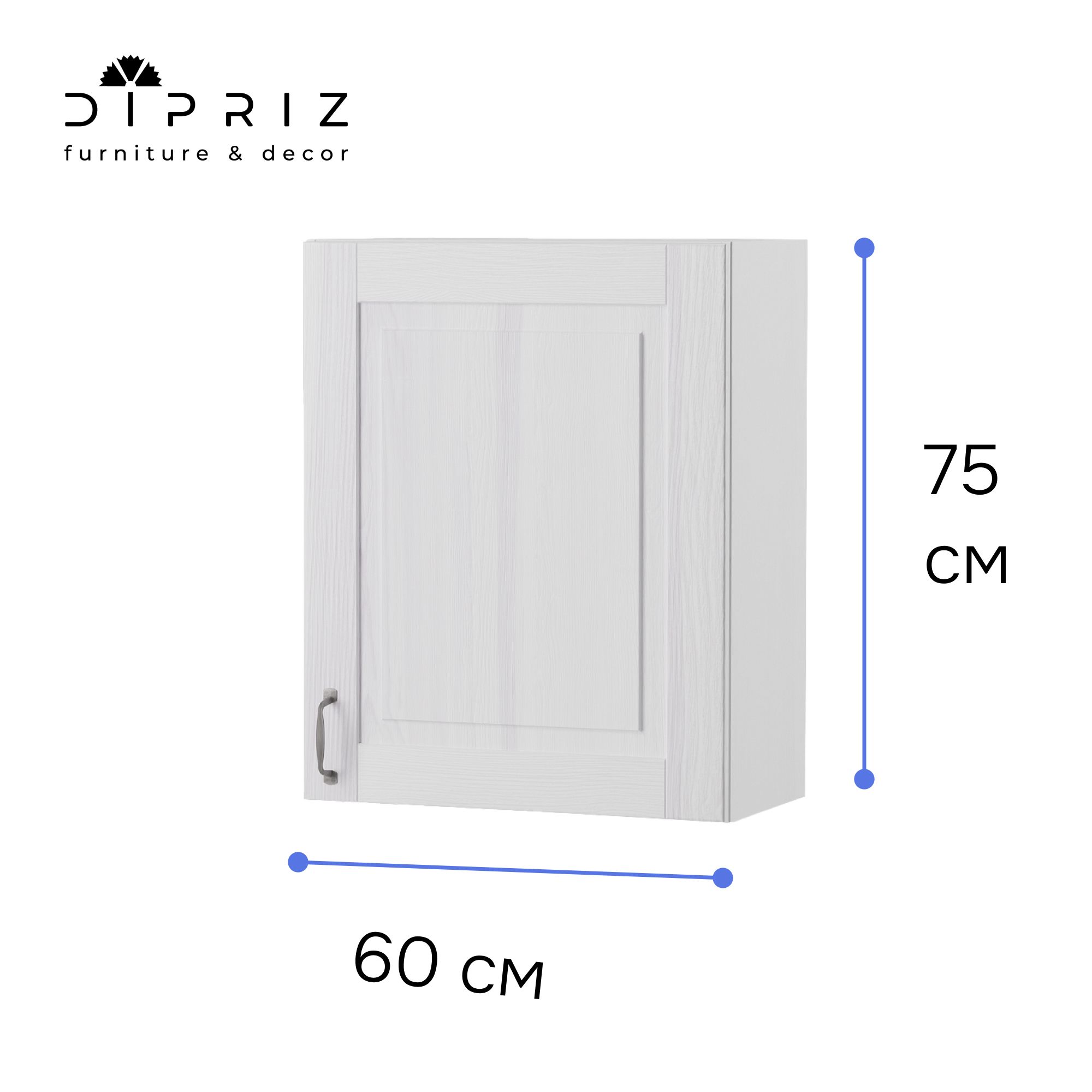 

Навесной кухонный шкаф Dipriz Венесуэла 60х32х75 Белый, Венесуэла