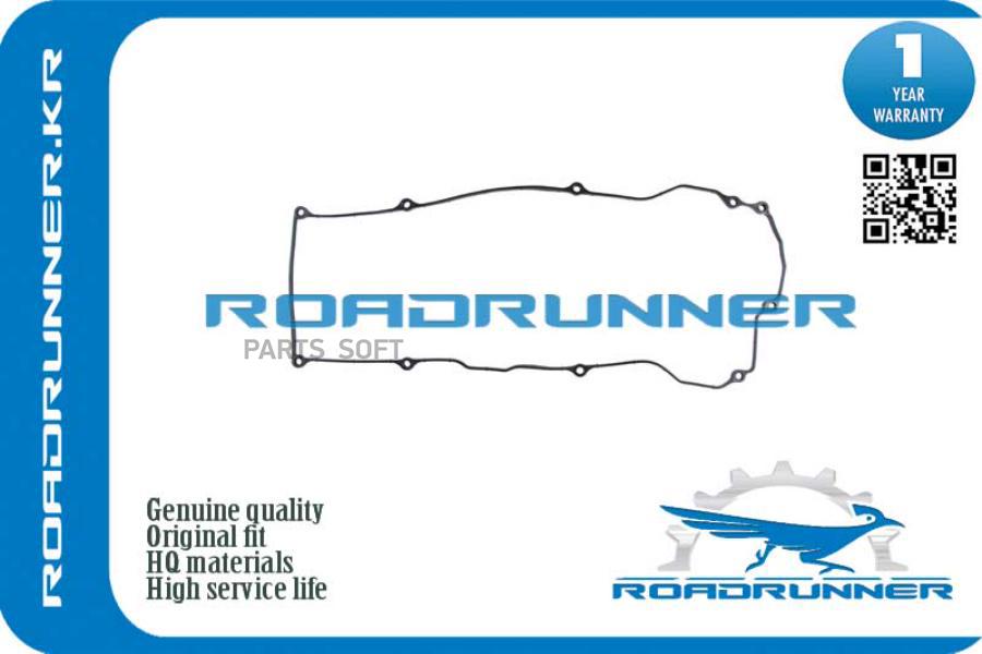 Прокладка Клапанной Крышки ROADRUNNER RR132704M700