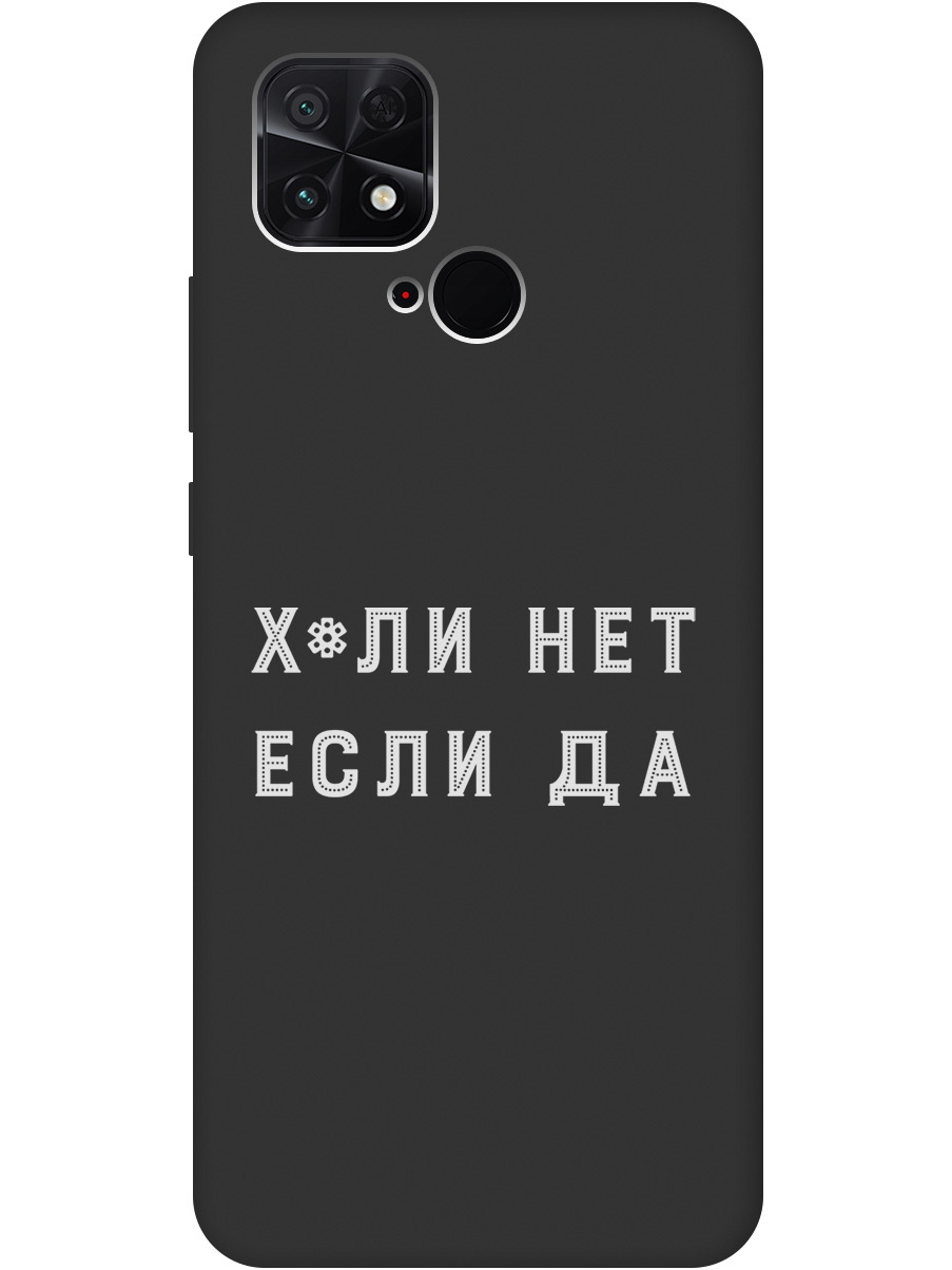 

Силиконовый чехол на Xiaomi Poco C40 с рисунком "Why Not W" черный, 20000995