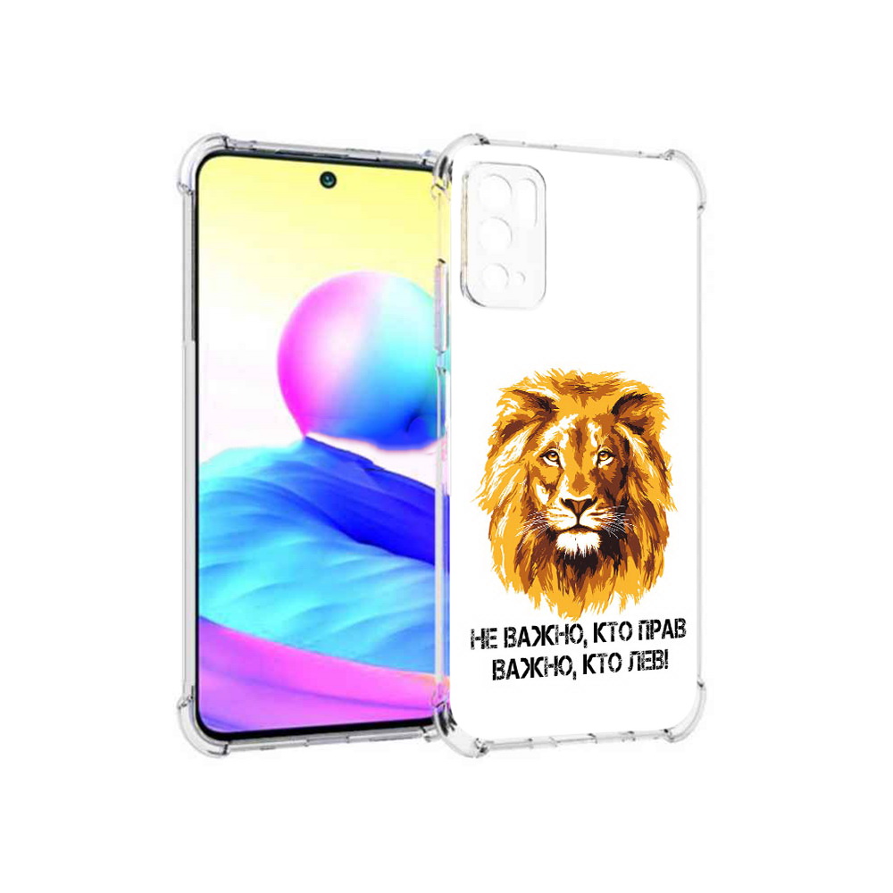 

Чехол MyPads Tocco для Xiaomi Poco M3 Pro мудрый лев, Прозрачный, Tocco